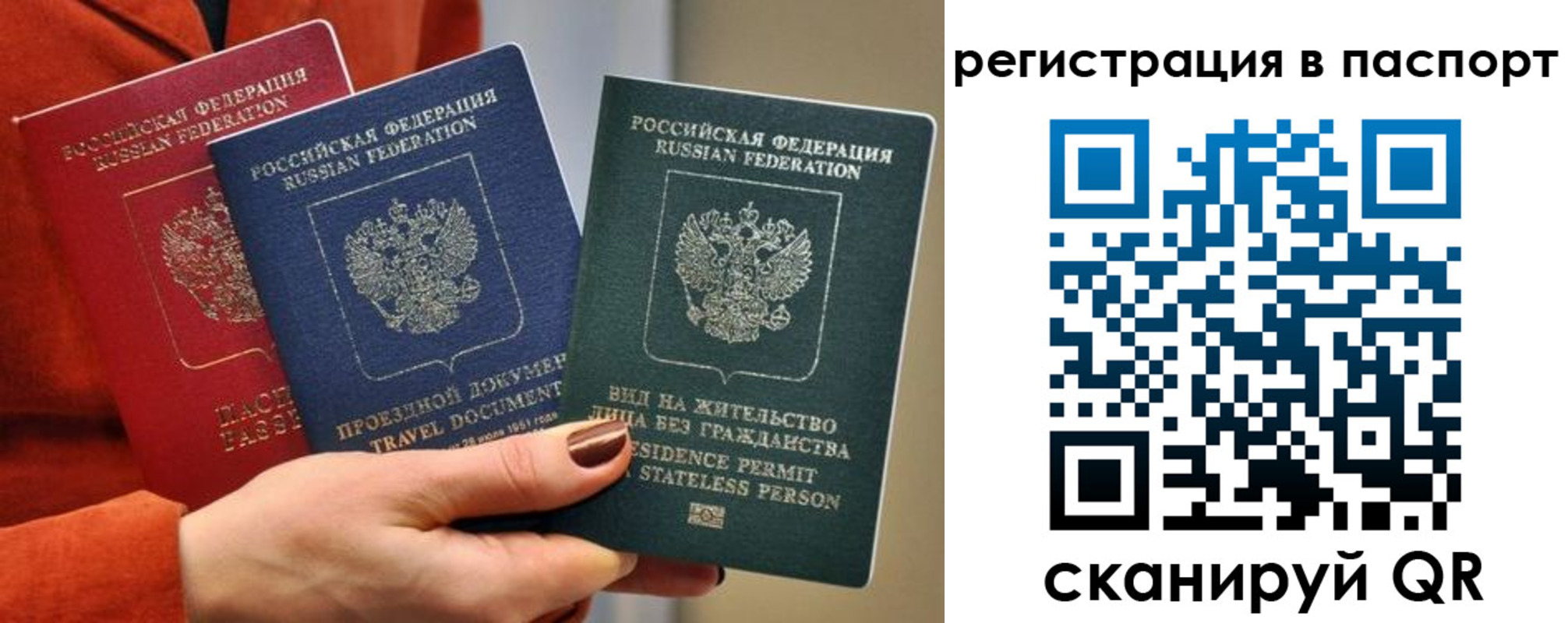 регистрация для дет. сада в Петровск-Забайкальском